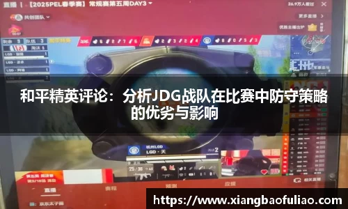 雷火竞技官网