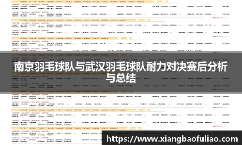 雷火竞技官方网站