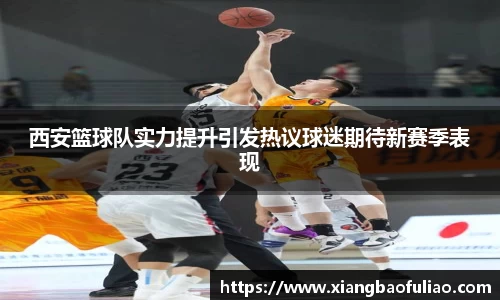 雷火竞技官方网站