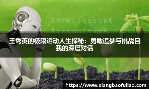 雷火竞技