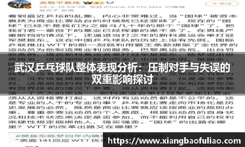 雷火竞技官方网站
