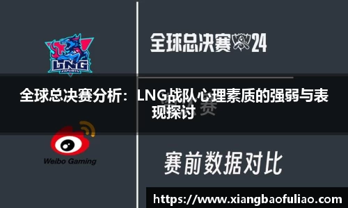 雷火竞技