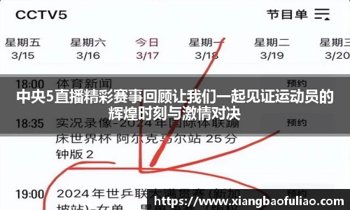 雷火竞技
