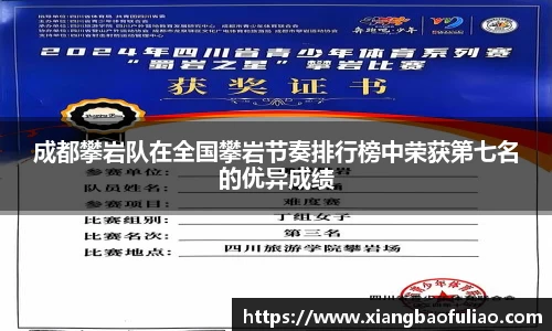 雷火竞技官网