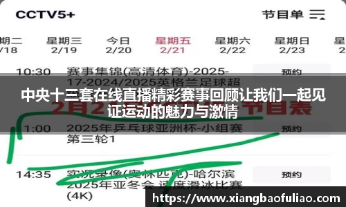 雷火竞技