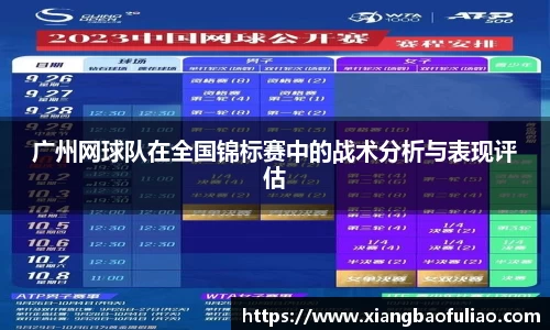 雷火竞技官方网站
