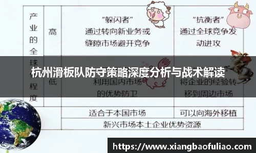 雷火竞技