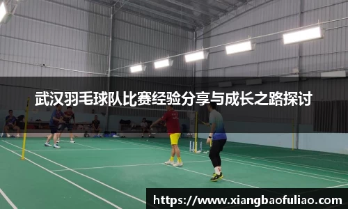 雷火竞技平台