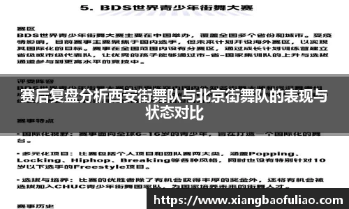 雷火竞技官网