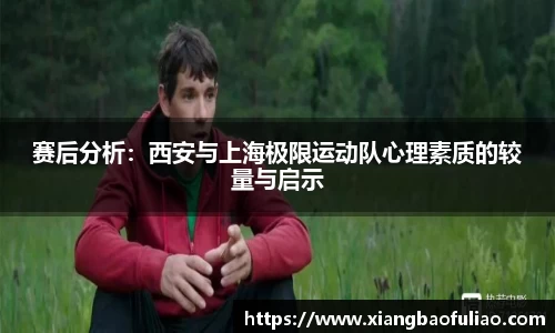 雷火竞技