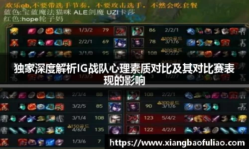 雷火竞技