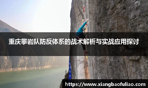 雷火竞技
