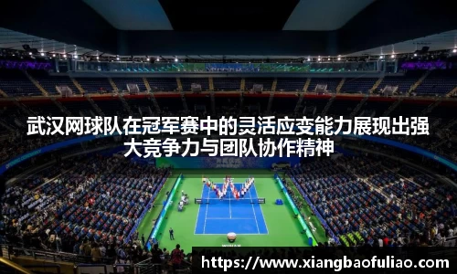 雷火竞技官网