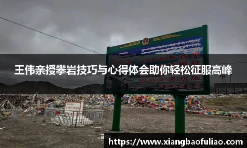 雷火竞技官网
