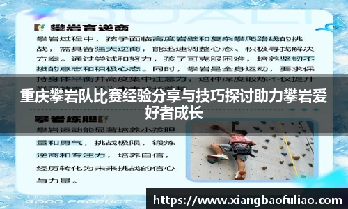 雷火竞技