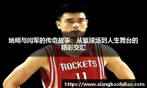 雷火竞技