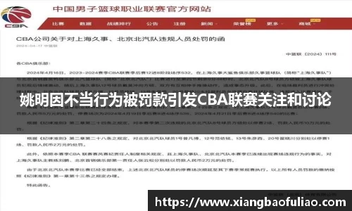 雷火竞技