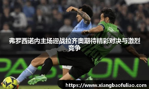 雷火竞技