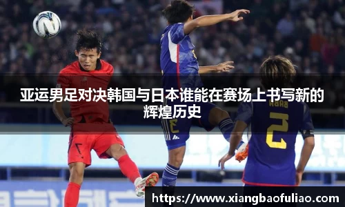 雷火竞技