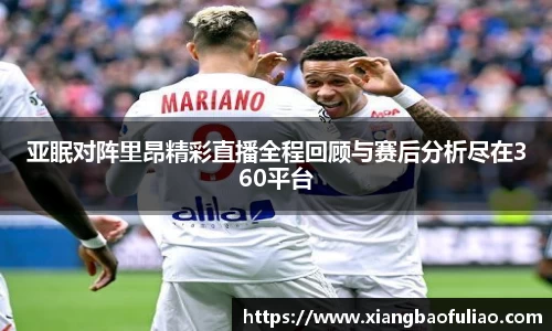 雷火竞技