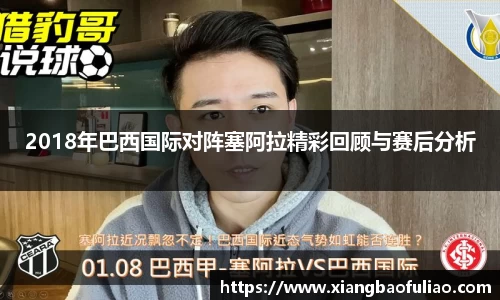 雷竞技Raybet