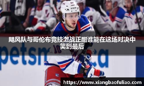 雷竞技Raybet