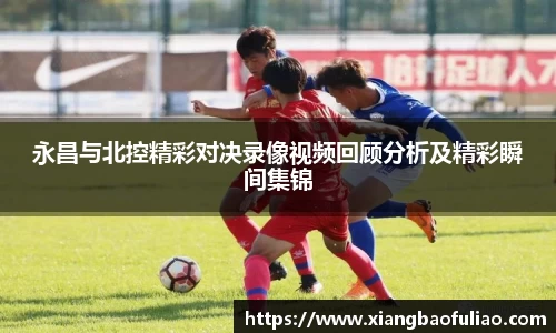 雷竞技Raybet