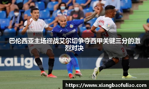 雷竞技Raybet