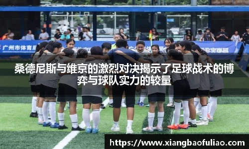 雷竞技