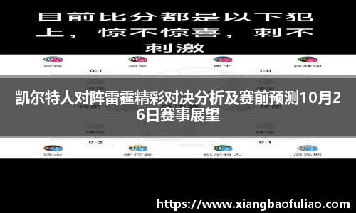 雷竞技