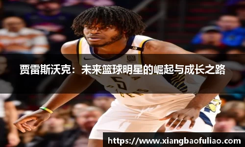 雷竞技