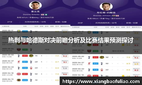 雷竞技