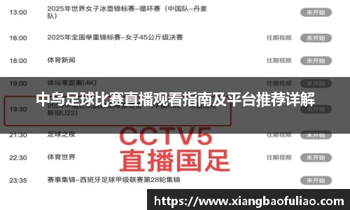雷竞技Raybet